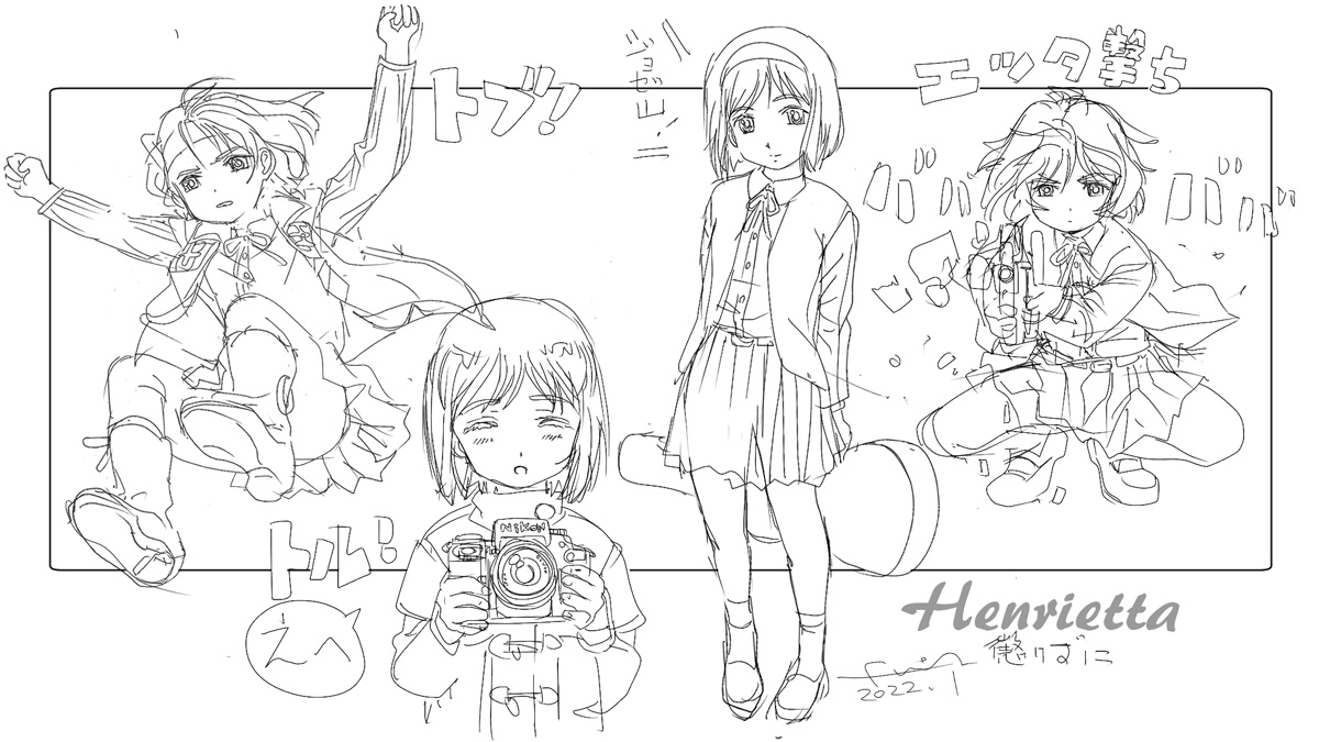 えったちん 