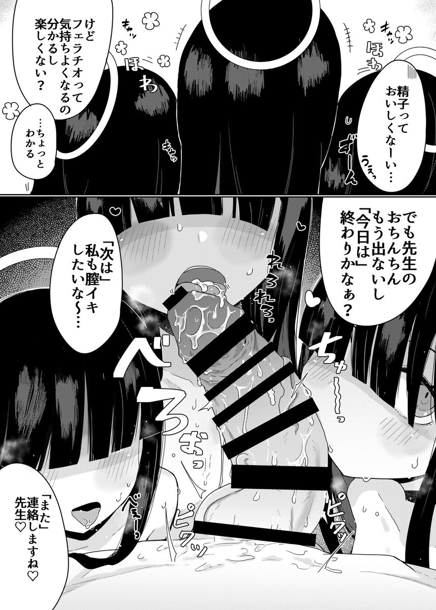 夏コミの新刊が完成したのでよろしくおねがいします
⁽⁽ฅ₍₍⁽⁽ ฅ'ω'ฅ ₎₎⁾⁾ฅ₎₎ 予約受付中

■サンプル多めの渋
https://t.co/Mw3hvNPNSp
■🍈
https://t.co/gJeCEq0dOr 