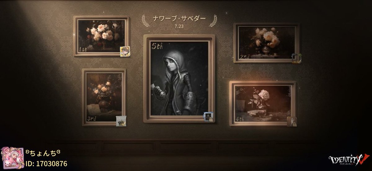 10Sat_oo's tweet photo. 私と一緒に「identityV」で遊ぼう！ https://t.co/5RHtPhzcM2