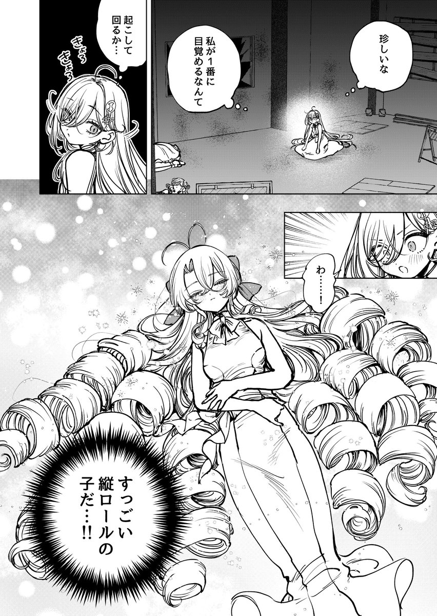 (2/2) 