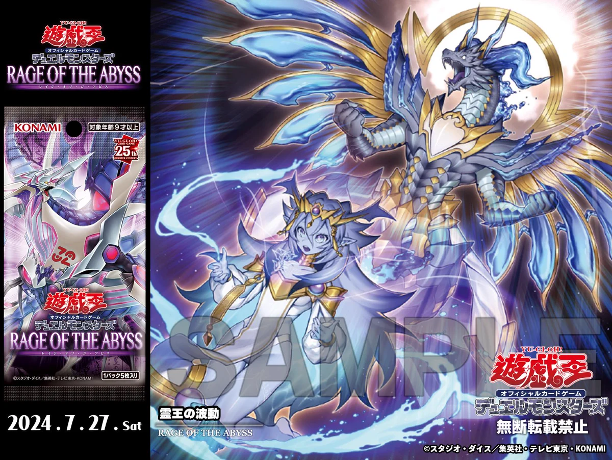 公式】遊戯王OCG on X: 