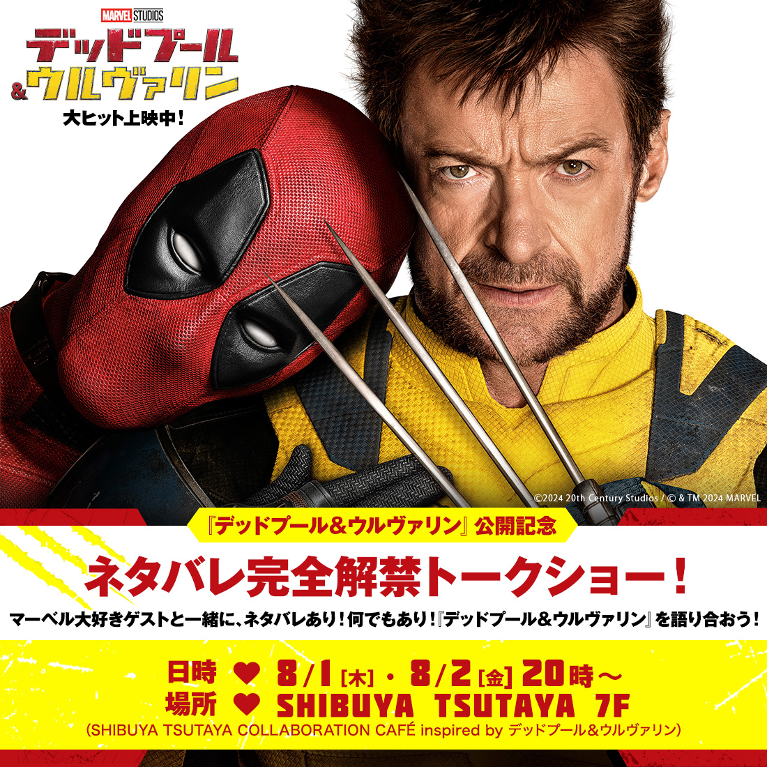 Marvel (@marvel_jp) / X
