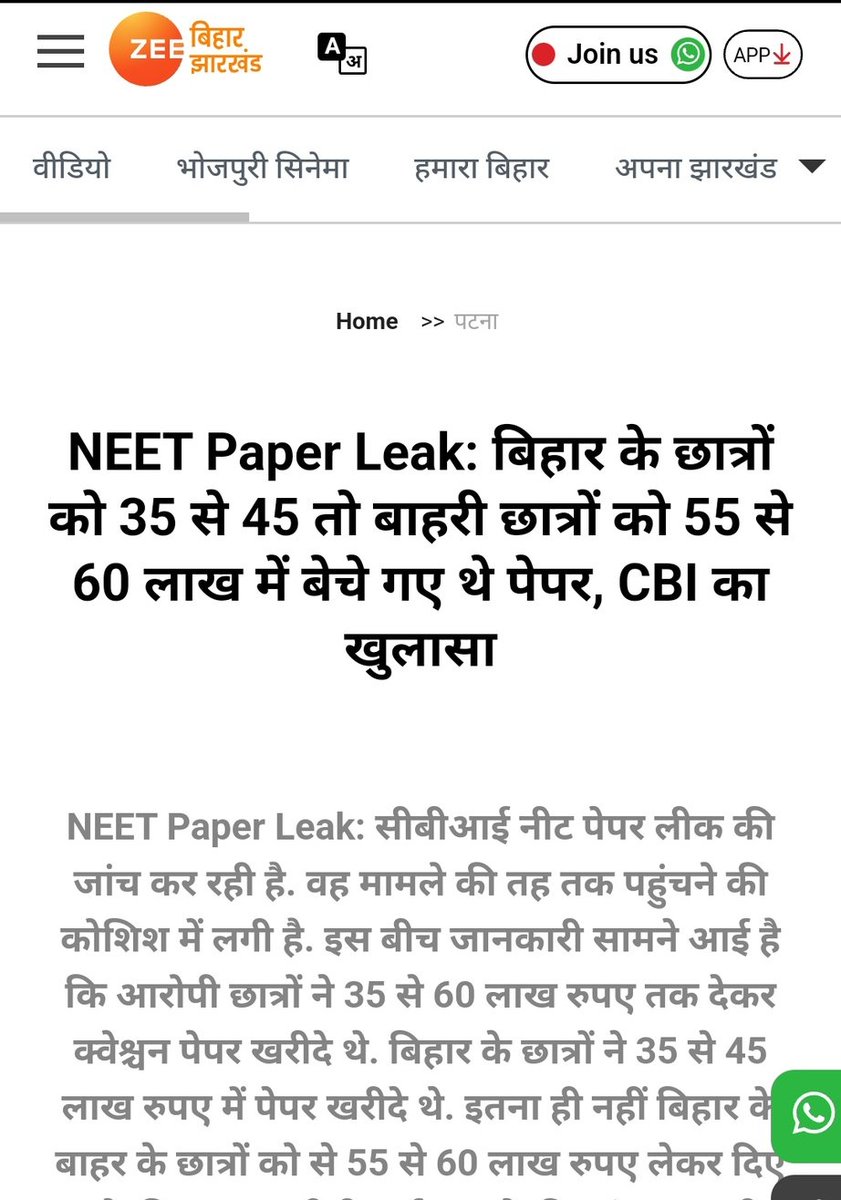Vivekpandey21's tweet photo. #NEET में हर स्तर पर Systemic Breach है, यह बात आप भी अच्छे से जानते हैं,गलती करने के बाद उसे स्वीकार करने के लिए साहस की जरूरत होती है जो हर कोई नही कर पाता

SC ने स्वयं माना है कि #NEET_परीक्षा का पेपर लीक हुआ है तो इसपर भी कुछ बोलिये?

#neet_scam #NEET2024 #NEETPaperLeak2024 https://t.co/OlXmChasXz