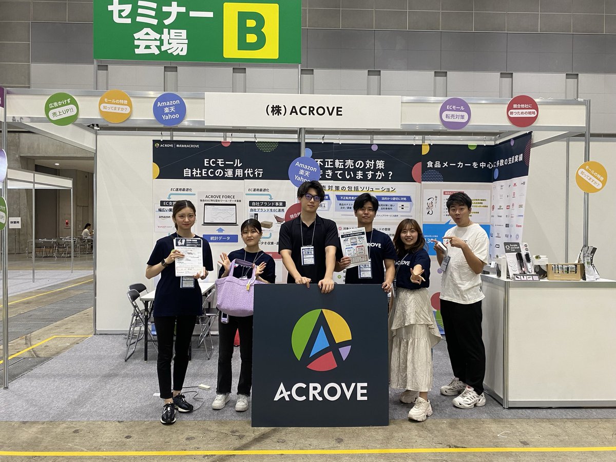 acrove_HR's tweet photo. おはようございます🌈

ACROVEは昨日から開催している「店舗・EC DXPO東京」に出展しています！

ACROVEブースへお気軽にお越しください😊

🌻東京ビッグサイト 西1ホール
　【2-4】※セミナーB会場の隣です！🌻

皆様のご来場をお待ちしております💡 https://t.co/oLzJfMFv5j