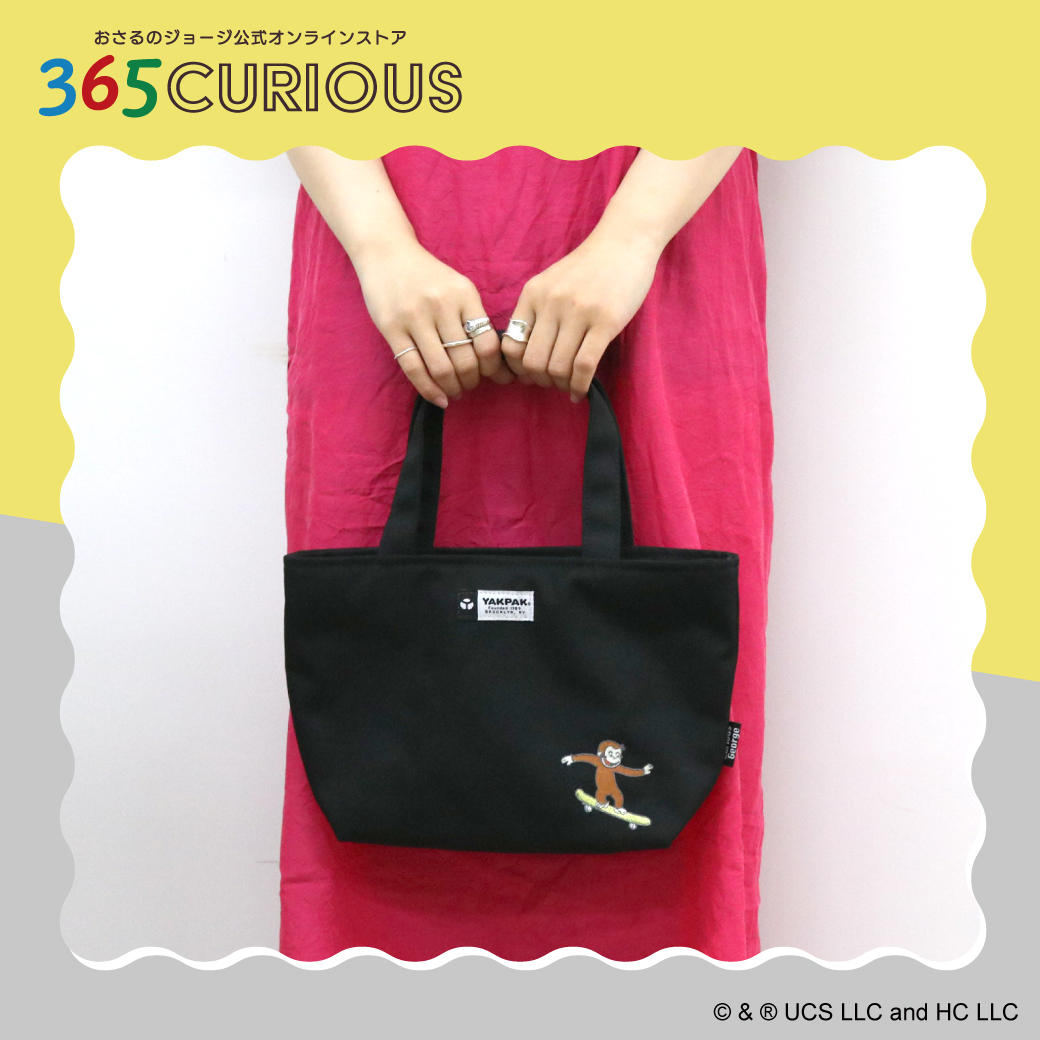 365CURIOUS / おさるのジョージ公式オンラインストア on X: 