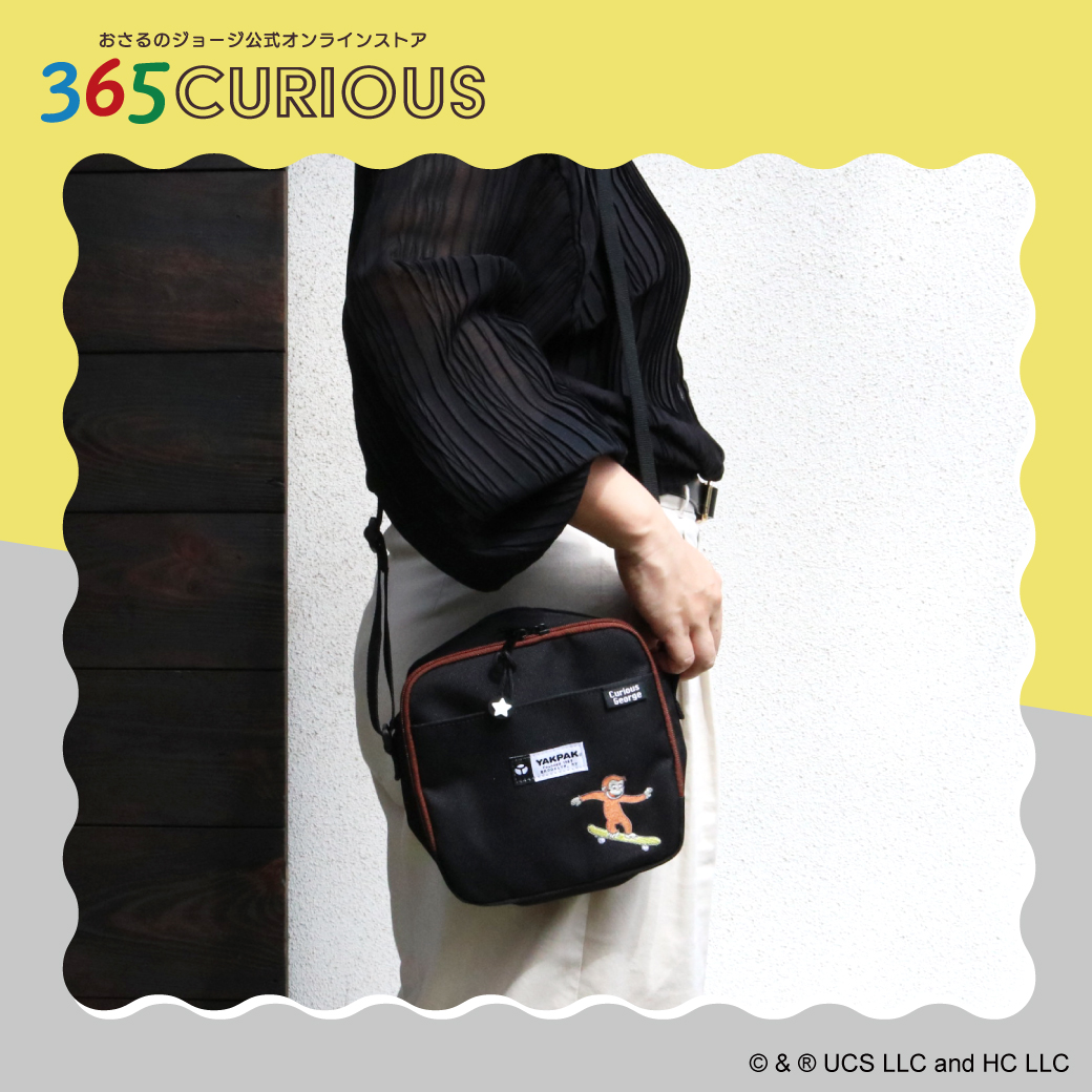 365CURIOUS / おさるのジョージ公式オンラインストア on X: 
