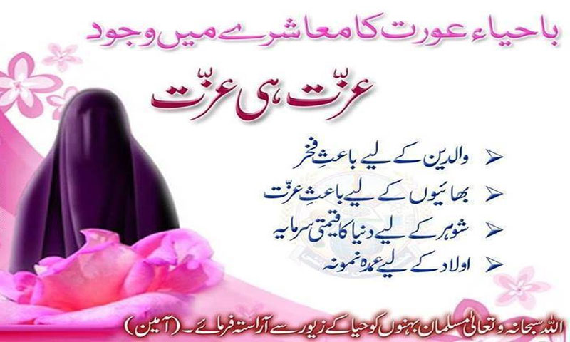 Bushra Wani tweet media