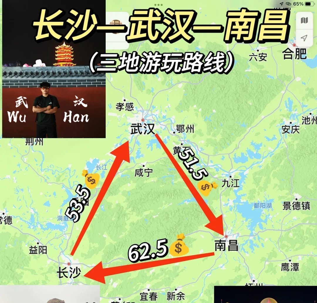 xiaominglail's tweet photo. 嘻嘻
三地游玩适合留几天出来！ https://t.co/Nfmvb2Qm0t