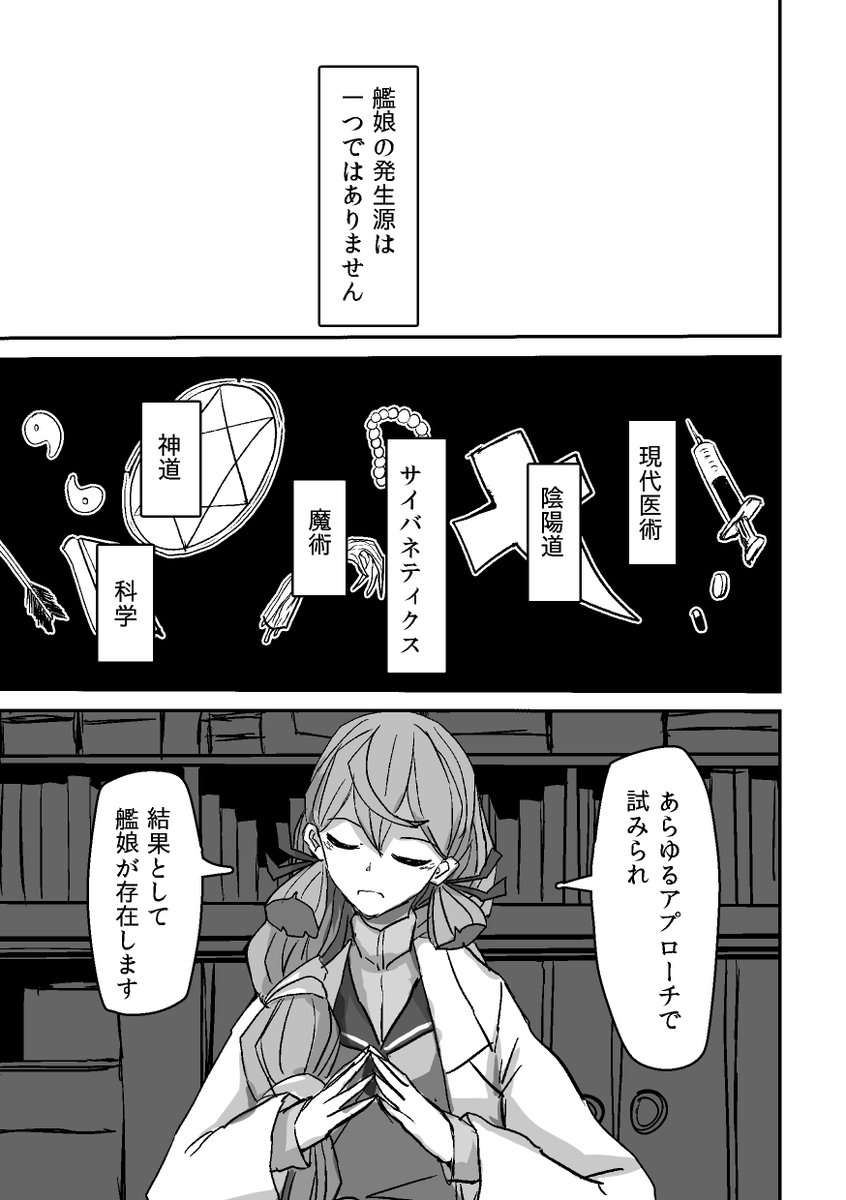 C104新刊予約始まりました。
明石診療vol.1~vol.4までをまとめた総集編です。 