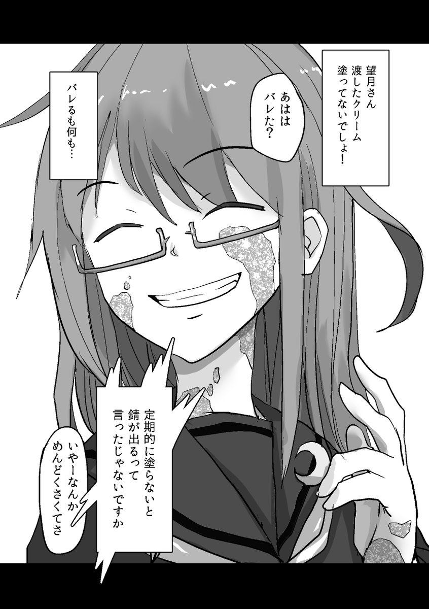 明石診療 