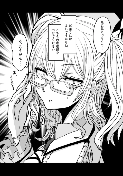 明石診療 