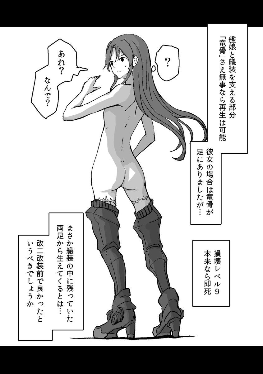 明石診療 
