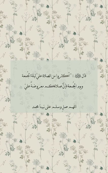 عاليهـ tweet media