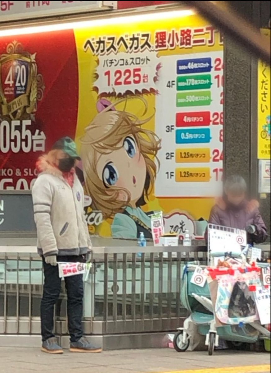 PanfaPanfau's tweet photo. 自称NPO里親の会ノラ
代表 大◯公◯

むかし猫に石を投げつけ怪我をさせたり、動物虐待していた事を自らが告白する

本人の部屋でも猫の不審死が続いていたのは、この自白と関連性は無いのか調査中です
（本人音声あり、場合により公開）
#動物虐待自白
#志功弁護士事務所
#女性裸動画脅迫
#札幌市 https://t.co/3u2DCC9ifV