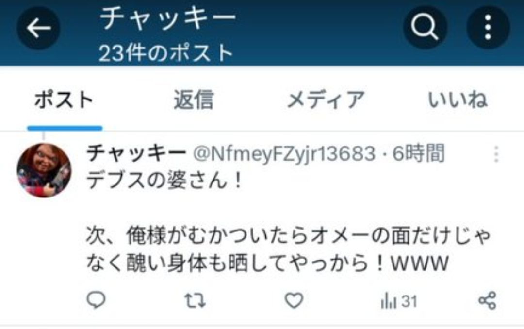 PanfaPanfau's tweet photo. 自称NPO里親の会ノラ
代表 大◯公◯

むかし猫に石を投げつけ怪我をさせたり、動物虐待していた事を自らが告白する

本人の部屋でも猫の不審死が続いていたのは、この自白と関連性は無いのか調査中です
（本人音声あり、場合により公開）
#動物虐待自白
#志功弁護士事務所
#女性裸動画脅迫
#札幌市 https://t.co/3u2DCC9ifV