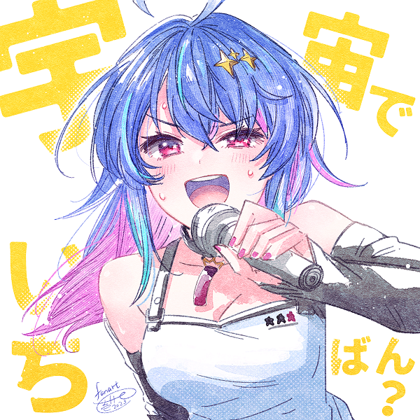 「6周年おめでとうございます#MaiR6周年 #めあーと 」|壱十九 / illustratorのイラスト