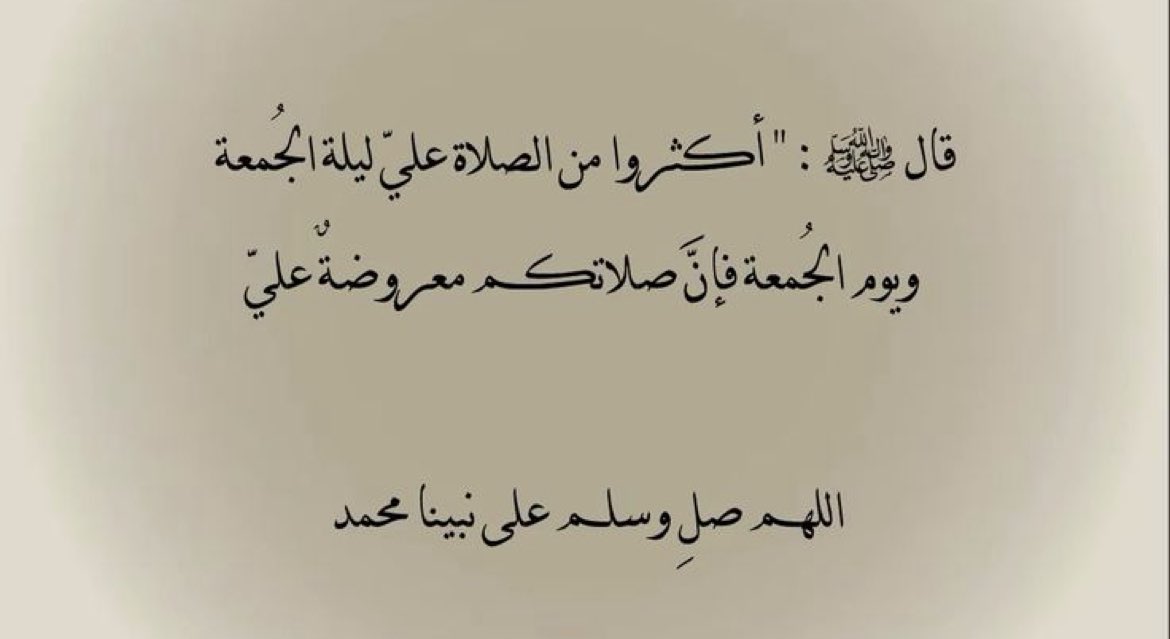 Ghadi tweet media