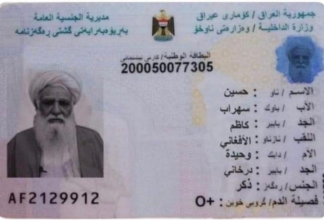 alr7wi's tweet photo. @Mustafa3_aldola هسة عرفنة ليش يتهمون السني ب الافغاني طلعت الشغلة يمهم بالصميم فا يريد يطلع الكبد اللي بگلبة حتى يذبة براس غيرة https://t.co/fiyFzanaRT