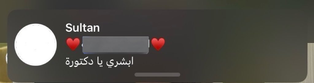يا مُنتهاي و وطن قلبي❤️❤️❤️❤️😿😿