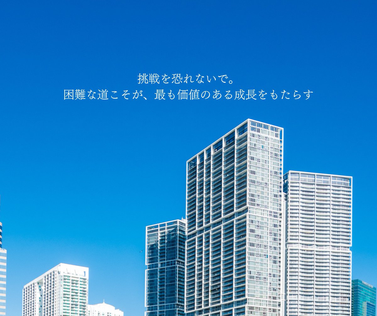 win_tech__'s tweet photo. 今日の名言
＃名言
＃毎日チャレンジ https://t.co/Xl2brArgQX