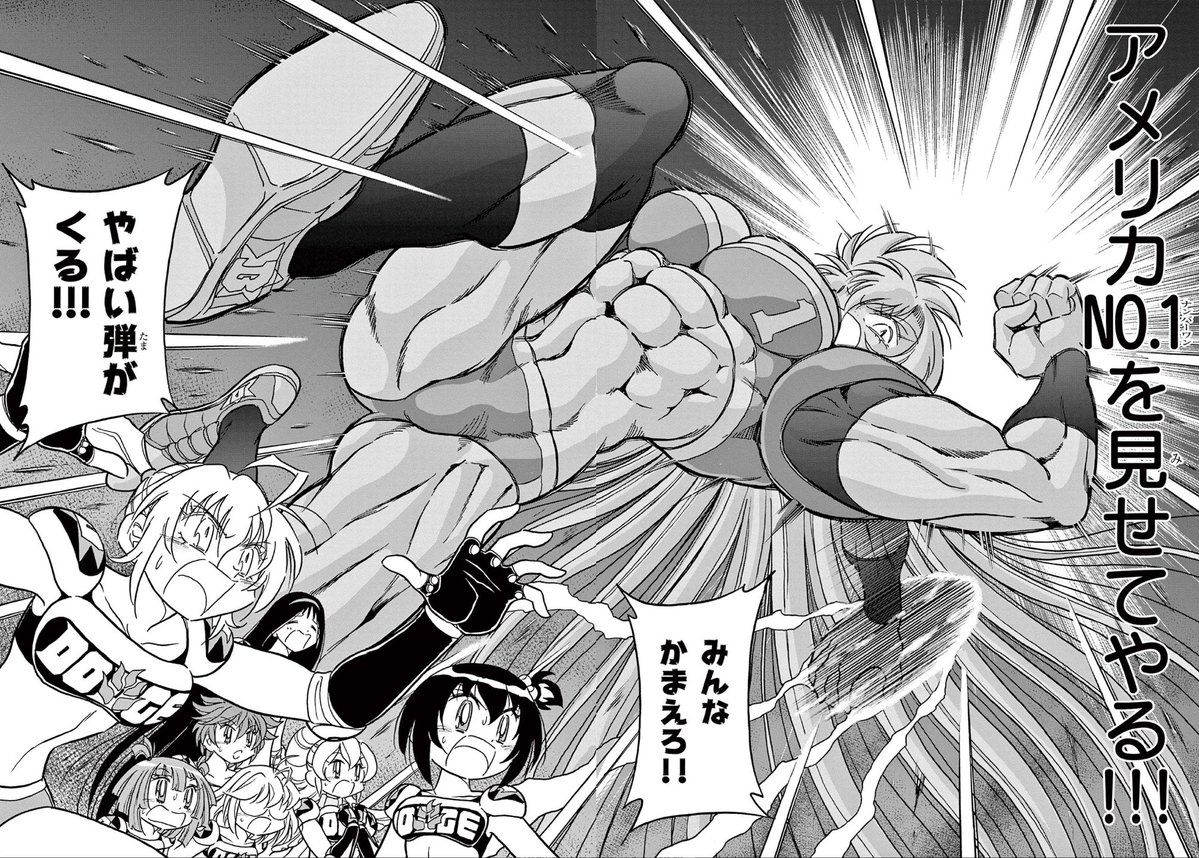 筋肉の数だけ答えがあっていいと思います
もっと流行りますように…
https://t.co/uYoiyMwaac
五十嵐柔里さん初登場回まで一気読みできますのでぜひ…↑