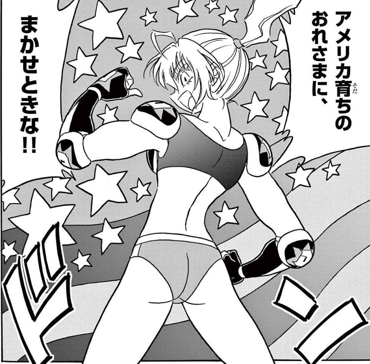 筋肉の数だけ答えがあっていいと思います
もっと流行りますように…
https://t.co/uYoiyMwaac
五十嵐柔里さん初登場回まで一気読みできますのでぜひ…↑
