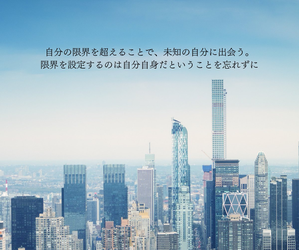win_tech__'s tweet photo. 今日の名言
＃名言
＃毎日チャレンジ https://t.co/8EcUdFmrk8