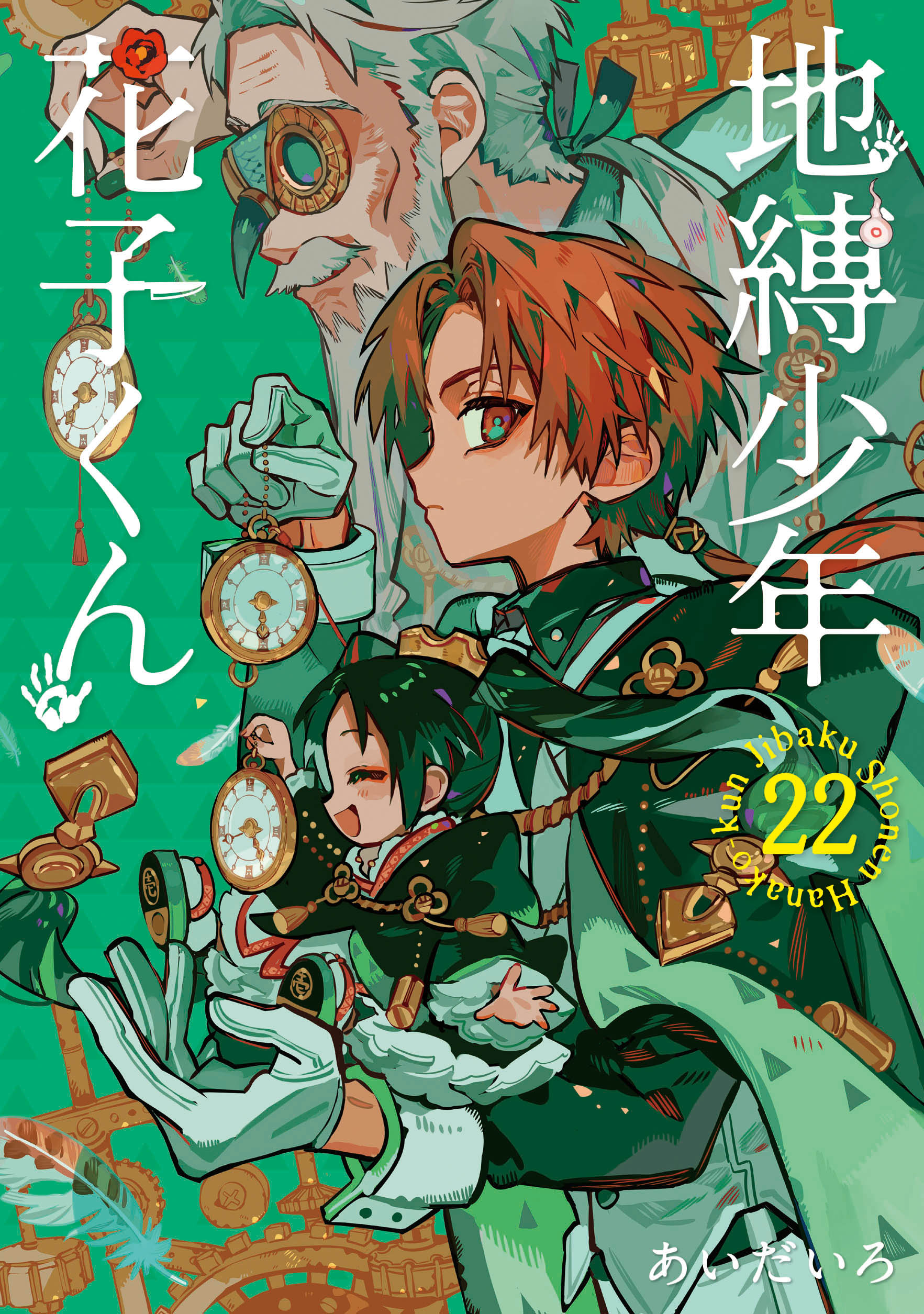 Gファンタジー on X: 