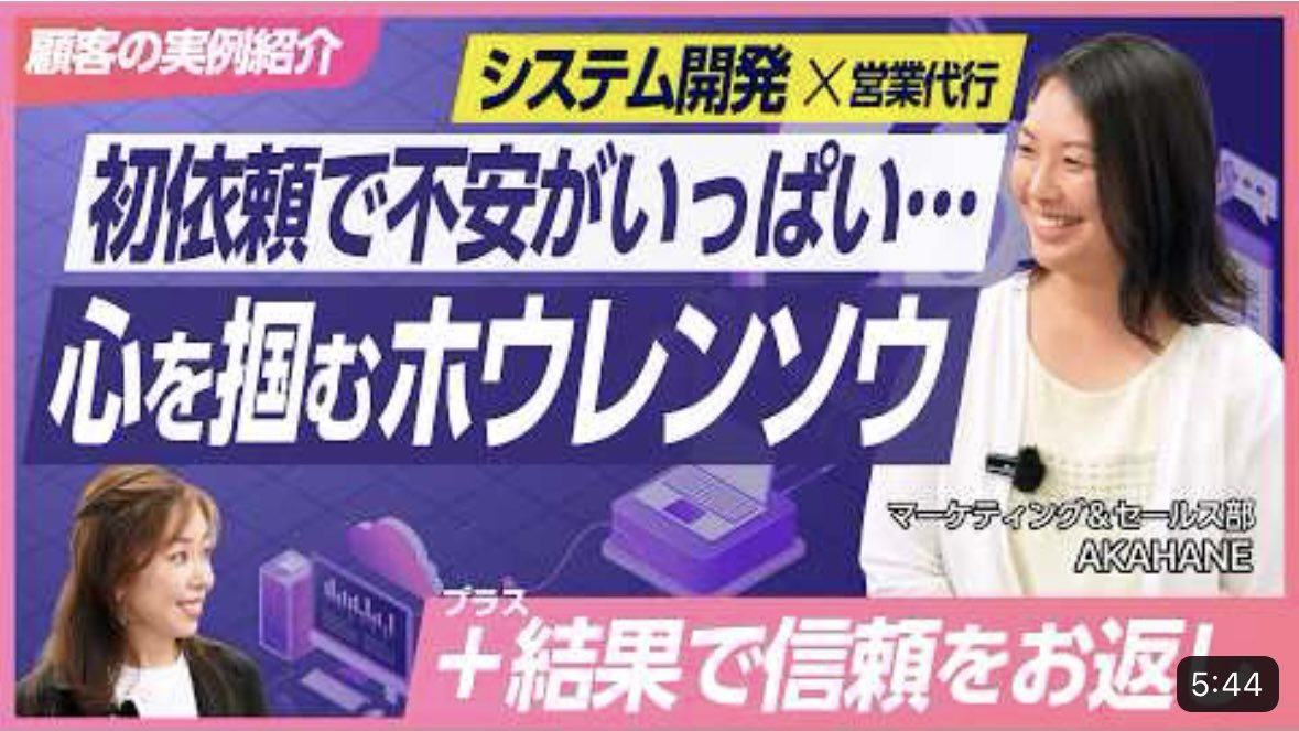 nobu__creator's tweet photo. 自社の業務を他社に頼むのは不安でいっぱい🌀

まずはしっかりと安心感を与えて信頼に変える
結果を残すのはもちろん、それ以上の価値を提供する為に日々奮闘中です✨

詳細はコメント欄へ📝💁🏻 https://t.co/N89c0tO0yK