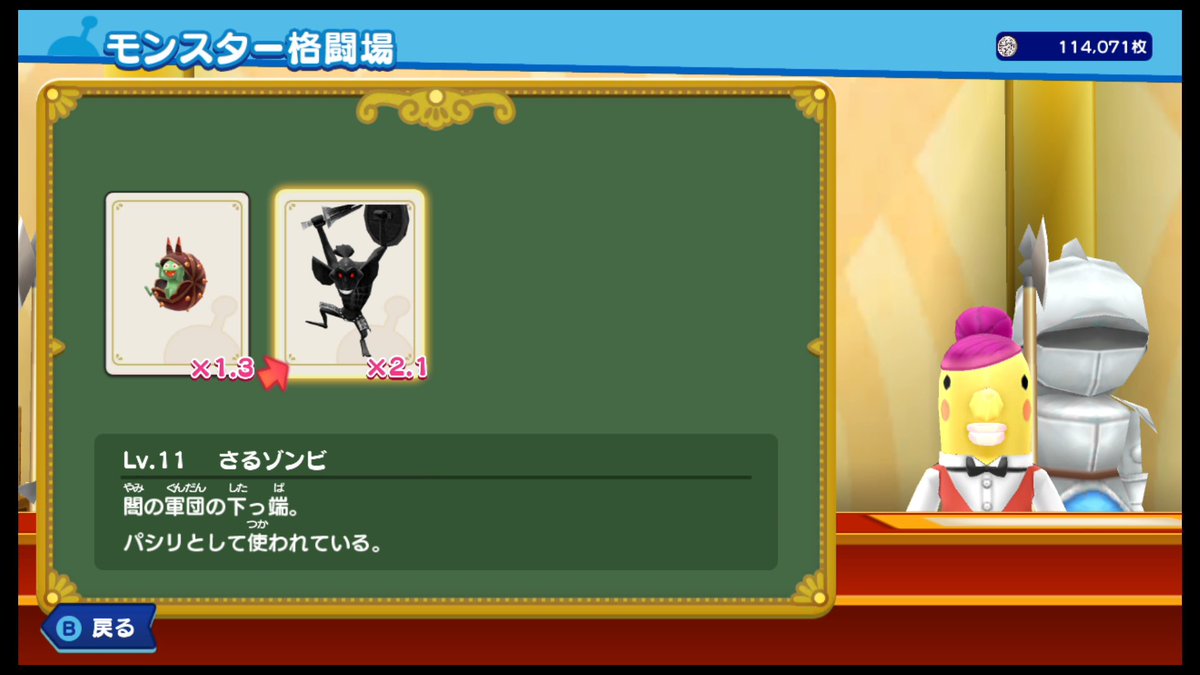 koa_chan22's tweet photo. １枚目　サルゾンビ掛け得　逃げなければ勝ち
２枚目　ほぼアイスシープ　たまに転がしが勝つことも
３枚目　スパイス安定　逃げなければ勝ち
４枚目　おとしごが微有利　だけど蟹が勝つこともあるので気分でもいいかも https://t.co/dNs8uzV2v4