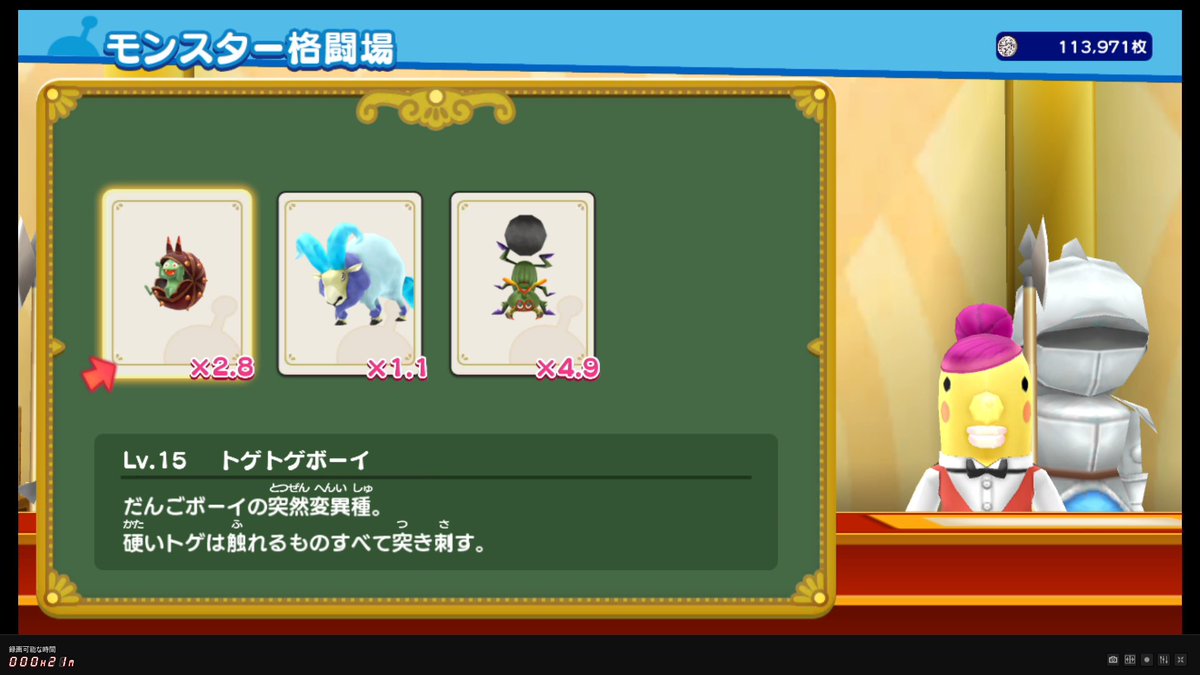koa_chan22's tweet photo. １枚目　サルゾンビ掛け得　逃げなければ勝ち
２枚目　ほぼアイスシープ　たまに転がしが勝つことも
３枚目　スパイス安定　逃げなければ勝ち
４枚目　おとしごが微有利　だけど蟹が勝つこともあるので気分でもいいかも https://t.co/dNs8uzV2v4