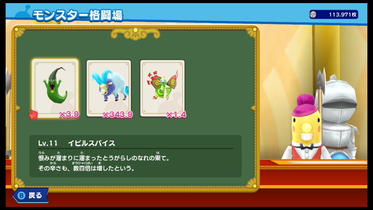 koa_chan22's tweet photo. １枚目　サルゾンビ掛け得　逃げなければ勝ち
２枚目　ほぼアイスシープ　たまに転がしが勝つことも
３枚目　スパイス安定　逃げなければ勝ち
４枚目　おとしごが微有利　だけど蟹が勝つこともあるので気分でもいいかも https://t.co/dNs8uzV2v4