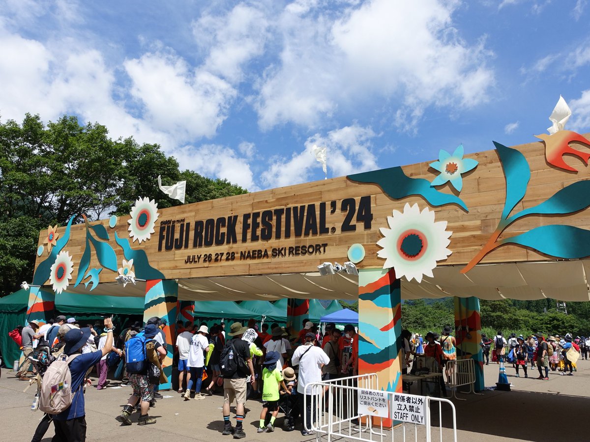 #フジロック #FUJIROCK #FRF2024

・エリア：OASIS
・お店：WE ARE THE FARM
・メニュー：牛すじビリヤニ

フジロック名物になりつつあるかもしれない気がする

ちゃんとバスマティライスで炊いてるやつ

まだ誰の演奏も始まってないのにまったりしてる

朝一は人が少ない

#カレー以外も食べます