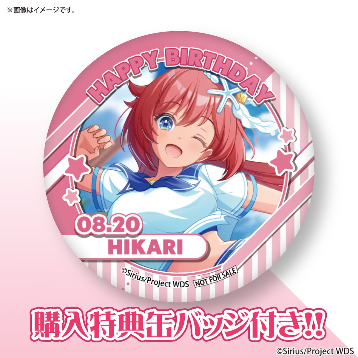 プリロール公式（キャラケーキ＆マカロン） on X: ユメステ プリロール缶 リリヤ