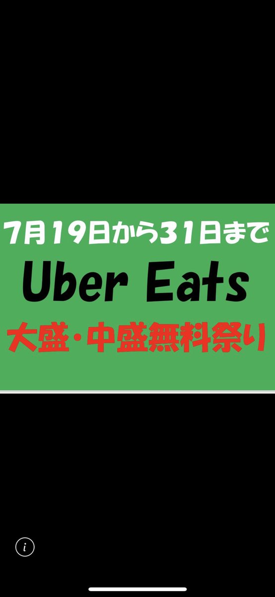 gotegoteg2's tweet photo. おはようございます☀︎
夏はつけ麺おすすめです!
全粒粉使用中で、大人の味が当店では味わえます!
大盛り中盛り無料!!
ライスバー完備!!
ウーバーイーツ大盛り中盛り無料サービス中!!
この機会に是非!!
11:00〜28:00ラストオーダー!!
#ramen
#gottu
#kameido
#japanesefood https://t.co/dqluZfi7zL