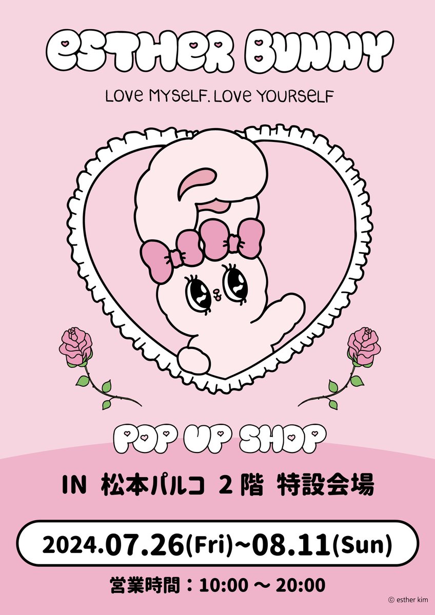 estherbunny.original (@estherdrawsyou) / Posts / X