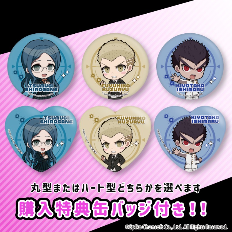 ダンガンロンパ シリーズ 8月バースデースイーツ発売決定！！ 🎉8月の