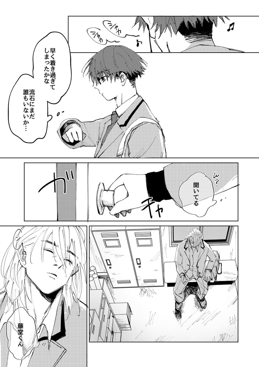 junjo_cherry's tweet photo. 3/5 https://t.co/MW9ZhAdBrI