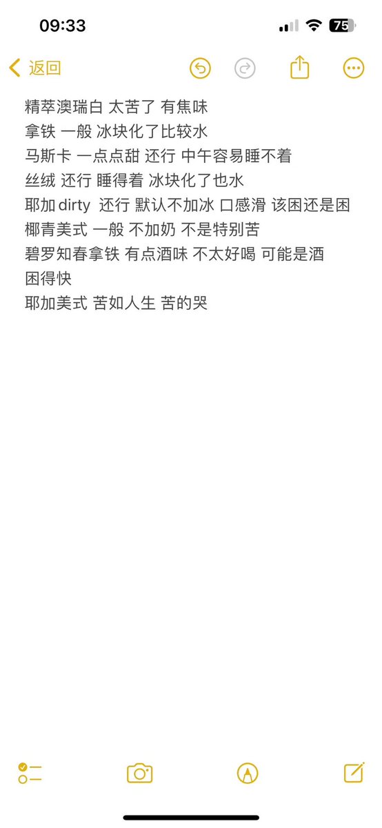 MiMauChi's tweet photo. 还差99杯踩完雷 https://t.co/I4k9ZPdxMk