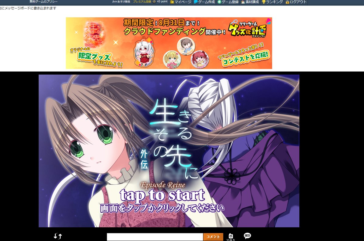 みゃあ様 オーダーページ 寂しく