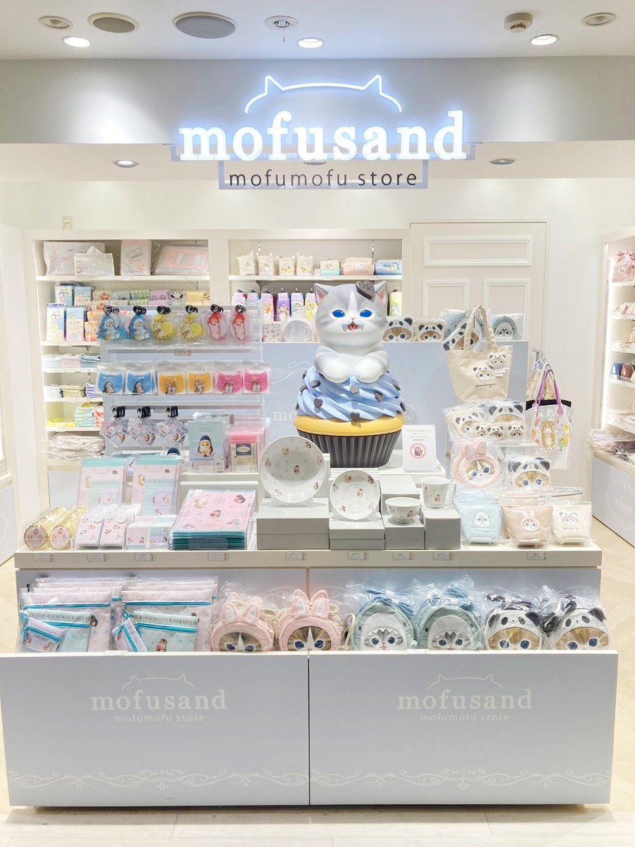 mofusand もふもふストア on X