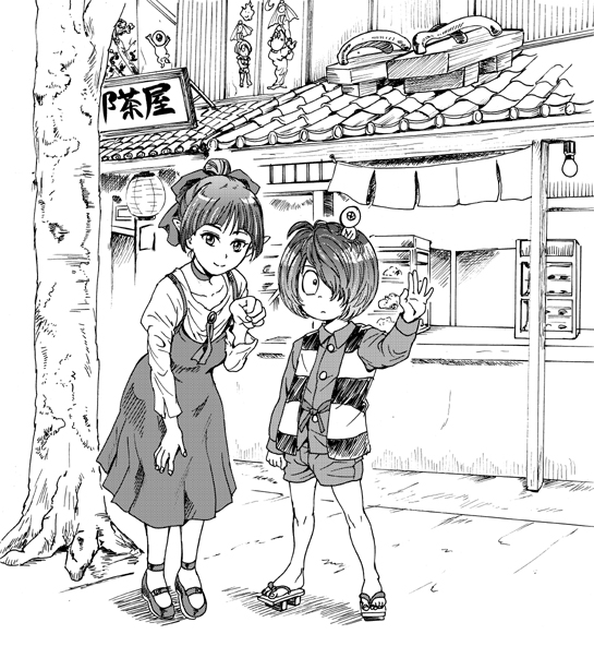 鬼太郎茶屋。開業20年…ちょうど上京してきたばかりの頃か。実際に訪れたのは6期アニメの放送時でしたが。
新店舗がどんな所になるか再開する時を楽しみにしています。「自然との共存」も保たれているといいな。 