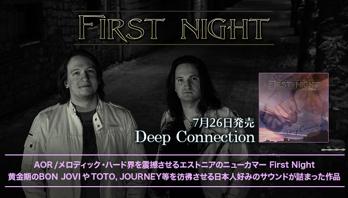 エストニアのAOR/メロハーバンド First Night が待望の日本デビュー 