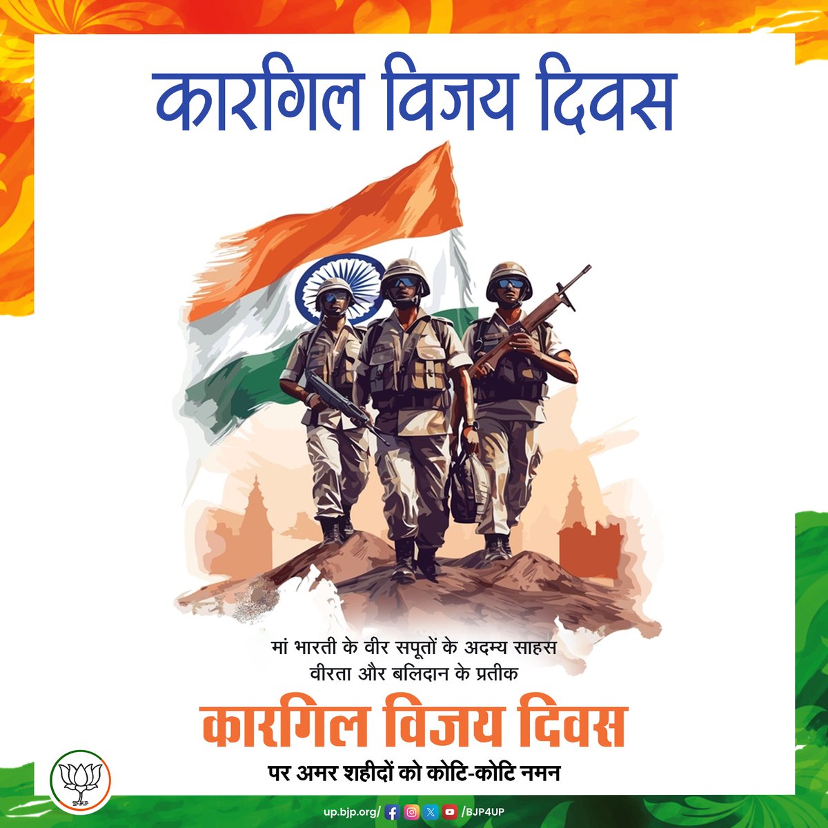AshokTo28307458's tweet photo. कोटि कोटि नमन https://t.co/nzQWYmilS4