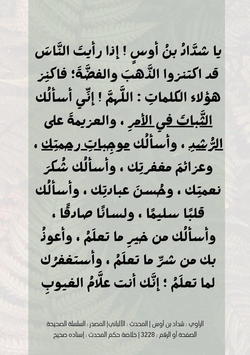 ibatuol's tweet photo. #شيخة_محمد_الطريري 
#يوم_الجمعة https://t.co/YlxN35hEQT