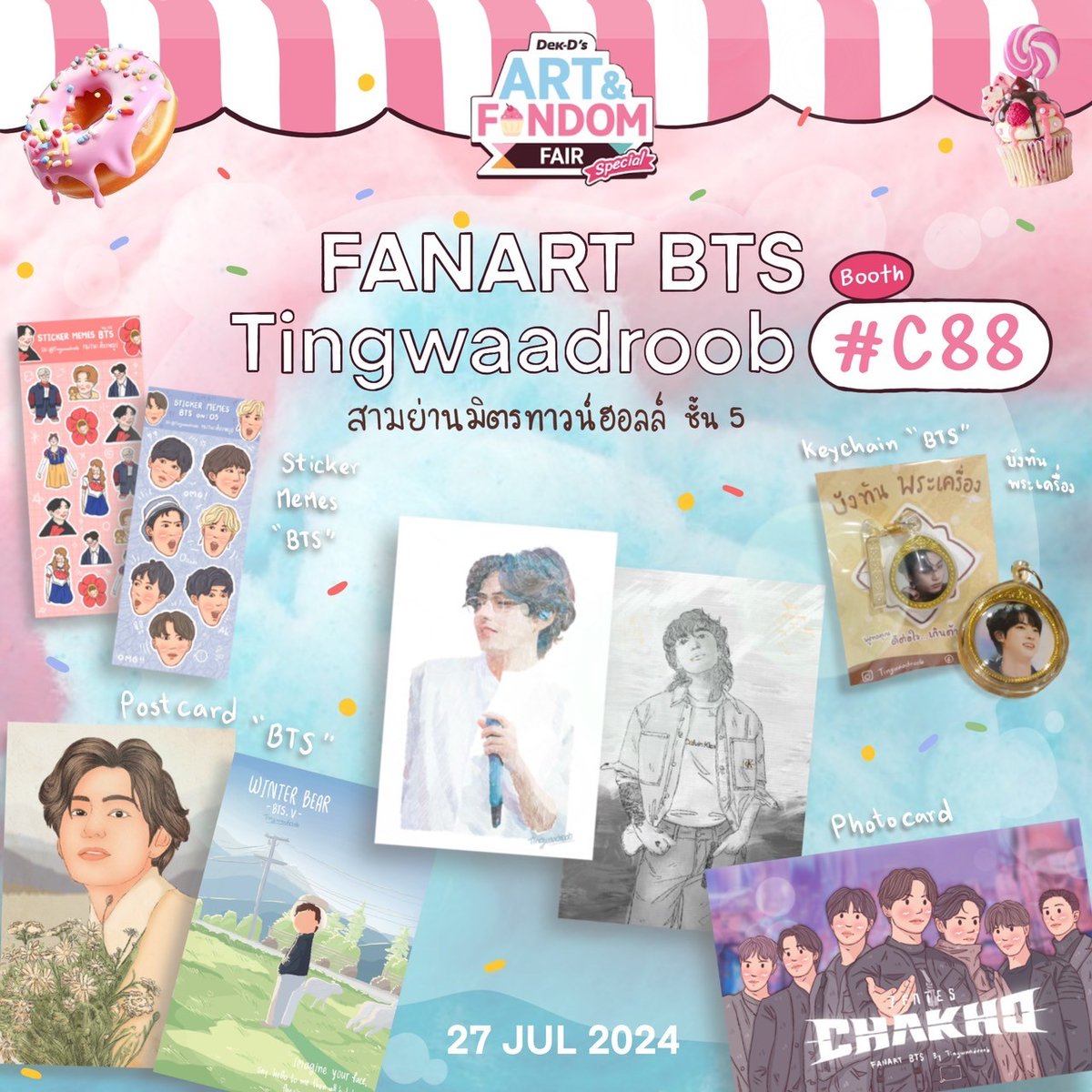 phet_natchaya's tweet photo. ✨️See you tomorrow 🤩
FANART BTS By #ติ่งวาดรูป 

🎪C88 #Tingwaadroob 
🗓27.07.2024 
⏰10.00-20.00น.
🗼สามย่านมิตรทาวน์ฮอลล์

#DekDArtFandomFairSpecial https://t.co/0CAuEntpXj