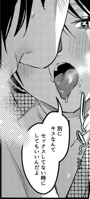 なんですってよ 