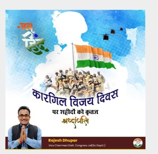 Rajesh Dhupar tweet media