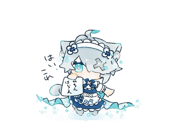 #みんなでデフォルメ絵をあげて幸せな気分になろううぇーい( 厂˙ω˙ )厂うぇーい 