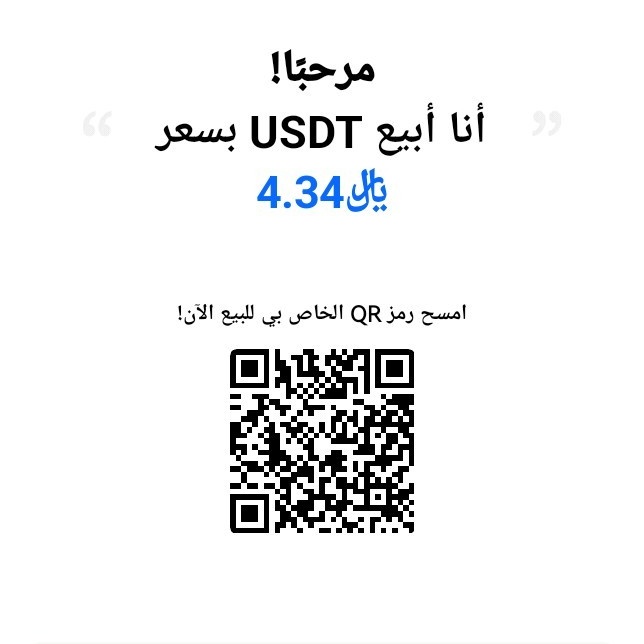 EssamEe5's tweet photo. @OKXmena @raouf1919m @ssaallaahh2022 @ameramen_1 https://t.co/W7v8CMZzoi